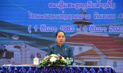 ລັດຖະມົນຕີກະຊວງ ຖວທ ມີຄຳເຫັນໂອ້ລົມ ໃນພິທີສະເຫລີມສະຫລອງວັນສ້າງຕັ້ງໂທລະພາບແຫ່ງຊາດລາວ ຄົບຮອບ 40 ປີ