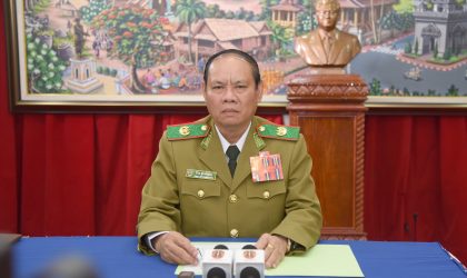 ບົດຖະແຫຼງການຂອງ ປະທານຄະນະກໍາມະການອະໄພຍະໂທດ ລະດັບຊາດ ປະຈໍາປີ 2023
