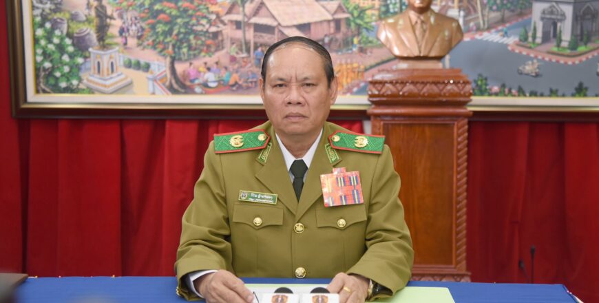 ບົດຖະແຫຼງການຂອງ ປະທານຄະນະກໍາມະການອະໄພຍະໂທດ ລະດັບຊາດ ປະຈໍາປີ 2023