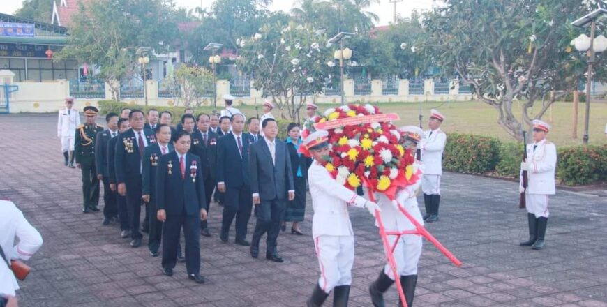 ການນຳແຂວງອັດຕະປື ວາງພວງມາລາ ແລະ ກະຕ່າດອກໄມ້ ເນື່ອງໃນ ວັນຊາດ ຄົບຮອບ 48 ປີ ການນຳແຂວງອັດຕະປື ວາງພວງມາລາ ແລະ ກະຕ່າດອກໄມ້ ເນື່ອງໃນ ວັນຊາດ ຄົບຮອບ 48 ປີ