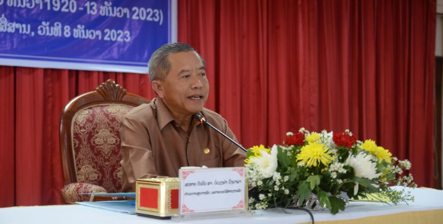 ກະຊວງເຕັກໂນໂລຊີ ແລະ ການສື່ສານ ຫວນຄືນມູນເຊື້ອ 2 ວັນປະຫວັດສາດ ທີ່ສໍາຄັນ