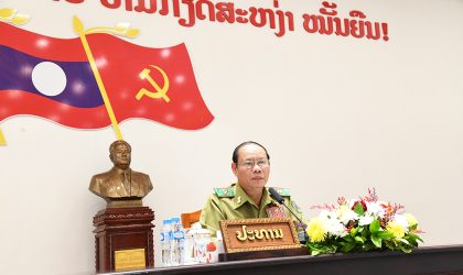 ປາຖະກະຖາວັນຊາດທີ 2 ທັນວາ ຄົບຮອບ 48 ປີ ແລະ ວັນເກີດການນຳປະຕິວັດ