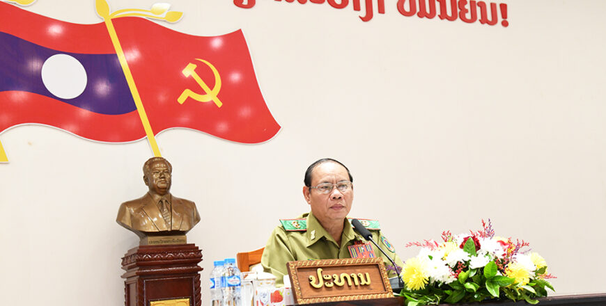 ປາຖະກະຖາວັນຊາດທີ 2 ທັນວາ ຄົບຮອບ 48 ປີ ແລະ ວັນເກີດການນຳປະຕິວັດ