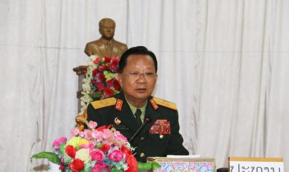 ປະກາດການແຕ່ງຕັ້ງປະທານ, ຮອງປະທານ, ຜູ້ປະຈໍາການ ແລະ ກໍາມະການ ຄະນະກໍາມະການ ປກຊ-ປກສ ແຂວງຫົວພັນ