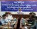 ປຶກສາຫາລື ການເກັບຊື້ເສດໂລຫະ ຫລື ເສດອະໂລຫະ ເພື່ອນຳມາເປັນວັດຖຸດິບມາຜະລິດ ແລະ ປຸງແຕ່ງຄືນໃໝ່
