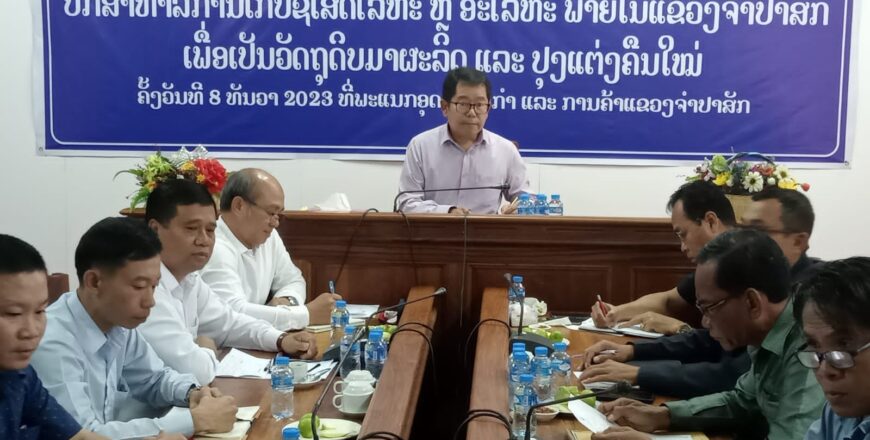 ປຶກສາຫາລື ການເກັບຊື້ເສດໂລຫະ ຫລື ເສດອະໂລຫະ ເພື່ອນຳມາເປັນວັດຖຸດິບມາຜະລິດ ແລະ ປຸງແຕ່ງຄືນໃໝ່ ປຶກສາຫາລື ການເກັບຊື້ເສດໂລຫະ ຫລື ເສດອະໂລຫະ ເພື່ອນຳມາເປັນວັດຖຸດິບມາຜະລິດ ແລະ ປຸງແຕ່ງຄືນໃໝ່