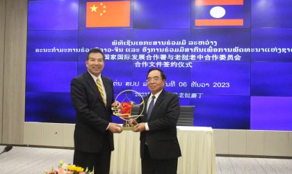 ສືບຕໍ່ຮ່ວມມືຊ່ວຍເຫລືອພັດທະນາ ດ່ານຊາຍແດນລາວ-ຈີນ “ຫັນຈາກປະເທດບໍ່ມີຊາຍແດນຕິດກັບທະເລ ເປັນປະເທດເຊື່ອມໂຍງເຊື່ອມຈອດ”