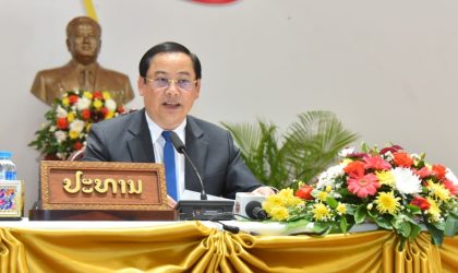 ນາຍົກ ເນັ້ນໃຫ້ກຳລັງ ປກສ ເອົາໃຈໃສ່ 9 ບັນຫາສໍາຄັນໃນການແກ້ໄຂບັນຫາຢາເສບຕິດໃຫ້ໄດ້ຄາດໝາຍ