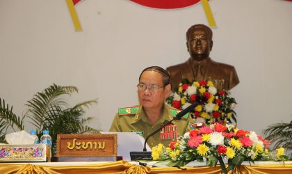 ກະຊວງ ປ້ອງກັນຄວາມສະຫງົບ ສະຫຼຸບການຈັດຕັ້ງປະຕິບັດ ວາລະແຫ່ງຊາດວ່າດ້ວຍການແກ້ໄຂບັນຫາຢາເສບຕິດ