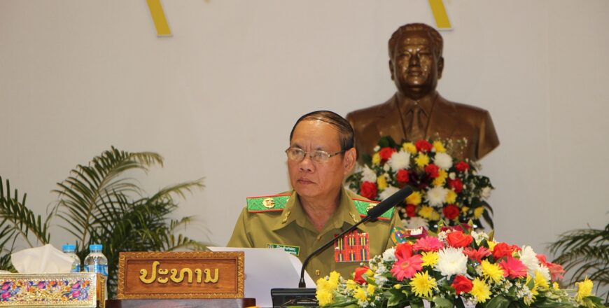 ກະຊວງ ປ້ອງກັນຄວາມສະຫງົບ ສະຫຼຸບການຈັດຕັ້ງປະຕິບັດ ວາລະແຫ່ງຊາດວ່າດ້ວຍການແກ້ໄຂບັນຫາຢາເສບຕິດ
