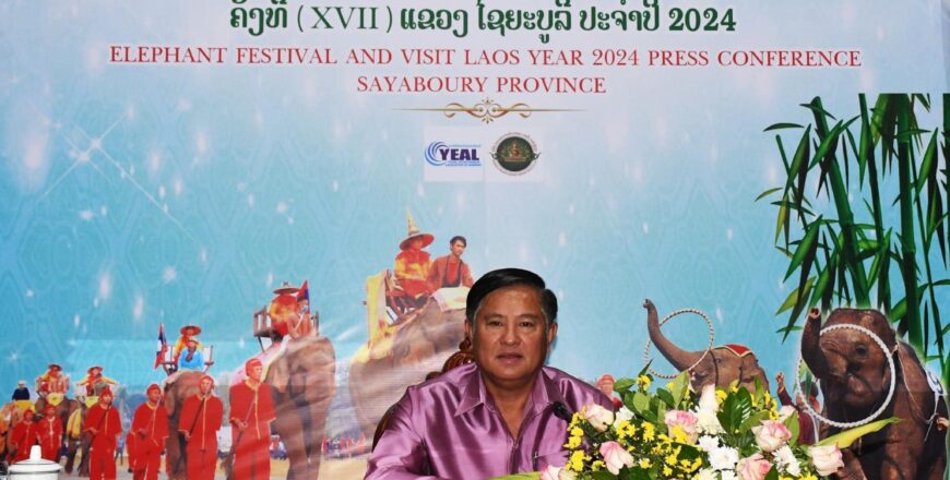 ງານມະຫະກຳບຸນຊ້າງ ແຂວງໄຊຍະບູລີ ຈະຈັດຂຶ້ນແຕ່ວັນທີ 12-18 ກຸມພາ ພ້ອມກັບການເປີດປີທ່ອງທ່ຽວລາວ 2024 ງານມະຫະກຳບຸນຊ້າງ ແຂວງໄຊຍະບູລີ ຈະຈັດຂຶ້ນແຕ່ວັນທີ 12-18 ກຸມພາ ພ້ອມກັບການເປີດປີທ່ອງທ່ຽວລາວ 2024
