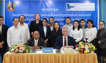 ຫາລືປັບປຸງວຽກງານຕິດຕາມກວດກາຄ້າຍຄຸມຂັງ-ດັດສ້າງ ໃຫ້ມີຄວາມເຂັ້ມແຂງ ເພື່ອຮັບປະກັນຜົນສັກສິດ