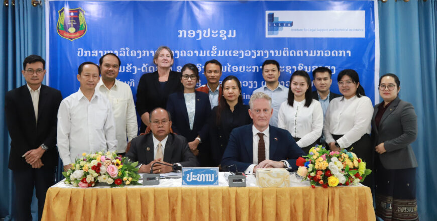 ຫາລືປັບປຸງວຽກງານຕິດຕາມກວດກາຄ້າຍຄຸມຂັງ-ດັດສ້າງ ໃຫ້ມີຄວາມເຂັ້ມແຂງ ເພື່ອຮັບປະກັນຜົນສັກສິດ ຫາລືປັບປຸງວຽກງານຕິດຕາມກວດກາຄ້າຍຄຸມຂັງ-ດັດສ້າງ ໃຫ້ມີຄວາມເຂັ້ມແຂງ ເພື່ອຮັບປະກັນຜົນສັກສິດ