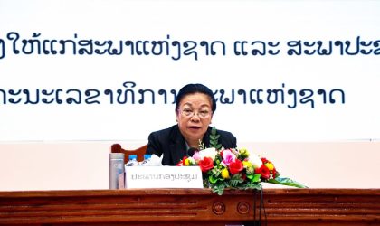 ສະພາແຫ່ງງາດ ຈັດກອງປະຊຸມຝຶກອົບຮົມ ຍົກສູງຂີດຄວາມສາມາດ ໃຫ້ແກ່ ສສຊ ແລະ ສສຂ 3 ແຂວງ