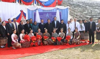 ປະກາດແຂວງຫົວພັນ ເປັນແຂວງຢຸດຕິການຖ່າຍຊະຊາຍ ເຊິ່ງເປັນແຂວງທີ 4 ຂອງ ສປປ ລາວ