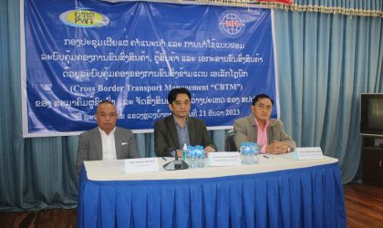 ກະຊວງ ຍທຂ ເຜີຍແຜ່ຄໍາແນະນໍາການຂົນສົ່ງສິນຄ້າຂ້າມແດນດ້ວຍລະບົບທັນສະໄໝ