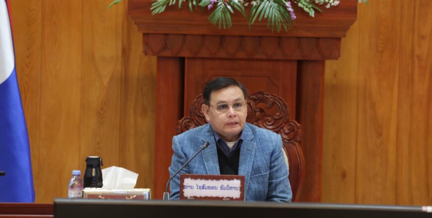 ຄະນະປະຈຳສະພາແຫ່ງຊາດ ພິຈາລະນາຫລາຍບັນຫາສຳຄັນ
