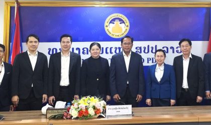 ທະນາຄານແຫ່ງ ສປປ ລາວ ຈະຄວບຄຸມອັດຕາເງິນເຟີ້ໃຫ້ຢູ່ໃນລະດັບບໍ່ເກີນ 9% ໃນທ້າຍປີ 2024