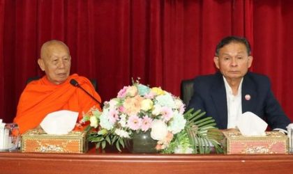 ສ້າງເງື່ອນໄຂໃນການກະກຽມຈັດຕັ້ງສະມາຄົມໝໍພອນ ຫລື ມີການຈັດຕັ້ງໃດໜຶ່ງຄຸ້ມຄອງໝໍພອນໃນຕໍ່ໜ້າ