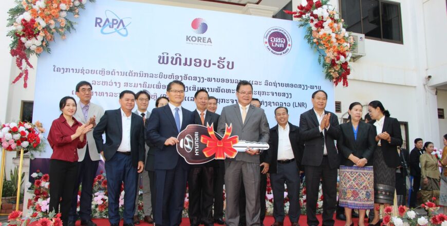 ສ.ເກົາຫລີ ຊ່ວຍເຫລືອປັບປຸງລະບົບຫ້ອງອັດ ແລະ ລົດຖ່າຍທອດ ສຽງ-ພາບ ສູ່ຄວາມທັນສະໄໝ ໃຫ້ ວສລ