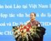 ໄຂສັບປະດາວັດທະນະທຳລາວ 2023 ຢູ່ ຫວຽດນາມ ແຕ່ວັນທີ 13-18 ທັນວາ 2023