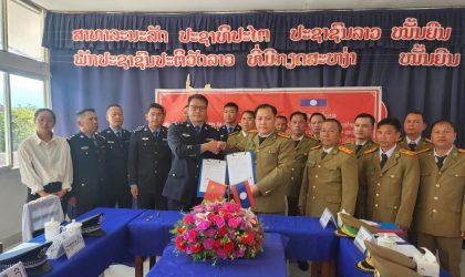 ເມືອງຍອດອູ ແລະ ເມືອງຈຽງເຊິນ ສປ ຈີນ ຮ່ວມມືສະກັດກັ້ນກຸ່ມຄົນບໍ່ດີທີ່ລັກລອບຂົນສົ່ງ ແລະ ຊື້-ຂາຍຢາເສບຕິດ ເຂົ້າ-ອອກຊາຍແດນ