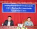 ຫາລື ກົນໄກການຄຸ້ມຄອງ ແລະ ກຳນົດລາຄາກາງສິນຄ້າກະສິກຳ-ເຄື່ອງປ່າຂອງດົງຢູ່ແຂວງພາກກາງ ແລະ ແຂວງພາກໃຕ້