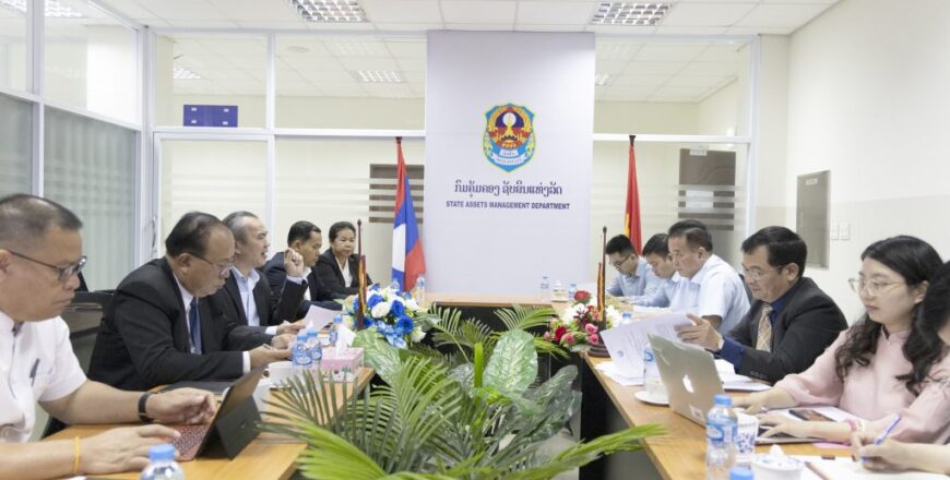ກົມຄຸ້ມຄອງຊັບສິນແຫ່ງລັດ ສປປ ລາວ  ແລະ ສສ ຫວຽດນາມ ຫາລືແລກປ່ຽນບົດຮຽນ ແລະ ແນະນຳການຫັນຊັບສິນເປັນທຶນ