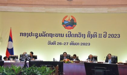 ກອງປະຊຸມລັດຖະບານເປີດກວ້າງ ຄັ້ງທີ II ປີ 2023 ໄດ້ຫາລືພ້ອມກັນເລັ່ງແກ້ໄຂສະພາບການຕ່າງໆໃຫ້ດີຂຶ້ນ
