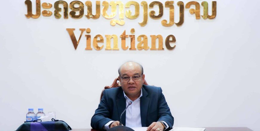ນະຄອນຫລວງວຽງຈັນ ເຜີຍແຜ່ການຈັດຕັ້ງປະຕິບັດນິຕິກຳຄຸ້ມຄອງເງິນຕາຕ່າງປະເທດໃຫ້ມີປະສິດທິພາບຍິ່ງຂຶ້ນ ນະຄອນຫລວງວຽງຈັນ ເຜີຍແຜ່ການຈັດຕັ້ງປະຕິບັດນິຕິກຳຄຸ້ມຄອງເງິນຕາຕ່າງປະເທດໃຫ້ມີປະສິດທິພາບຍິ່ງຂຶ້ນ