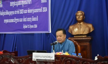 ປີຜ່ານມາ ແຂວງອັດຕະປື ຜະລິດພະລັງງານໄຟຟ້າຈໍາໜ່າຍໄດ້ ຫລາຍກວ່າ 176 ລ້ານໂດລາ