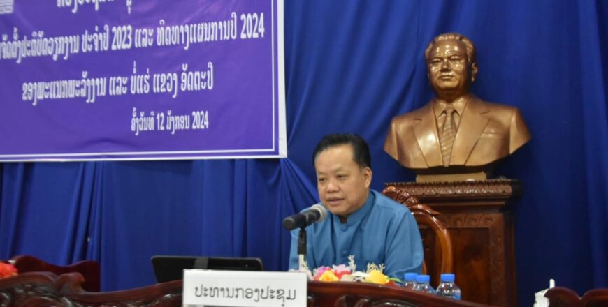 ປີຜ່ານມາ ແຂວງອັດຕະປື ຜະລິດພະລັງງານໄຟຟ້າຈໍາໜ່າຍໄດ້ ຫລາຍກວ່າ 176 ລ້ານໂດລາ ປີຜ່ານມາ ແຂວງອັດຕະປື ຜະລິດພະລັງງານໄຟຟ້າຈໍາໜ່າຍໄດ້ ຫລາຍກວ່າ 176 ລ້ານໂດລາ