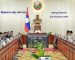 ລັດຖະບານ ຈະເລັ່ງແກ້ໄຂບັນຫາເງິນເຟີ້, ອັດຕາແລກປ່ຽນເງິນຕາ, ລາຄາສິນຄ້າ ແລະ ໜີ້ສິນຕ່າງປະເທດ