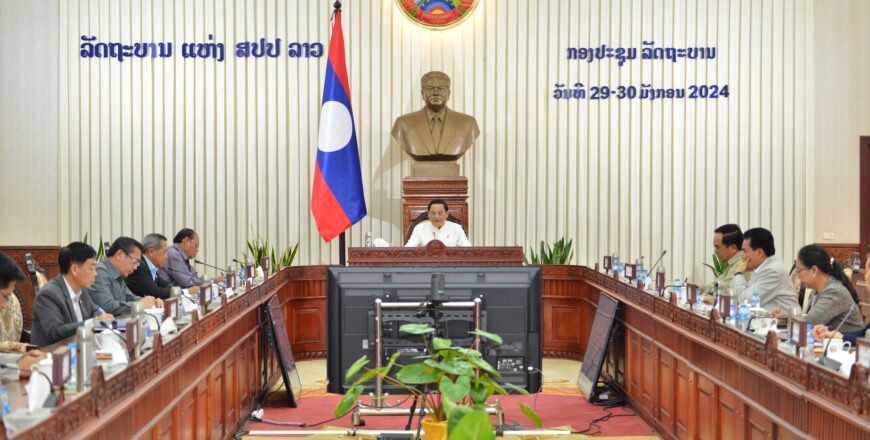 ລັດຖະບານ ຈະເລັ່ງແກ້ໄຂບັນຫາເງິນເຟີ້, ອັດຕາແລກປ່ຽນເງິນຕາ, ລາຄາສິນຄ້າ ແລະ ໜີ້ສິນຕ່າງປະເທດ