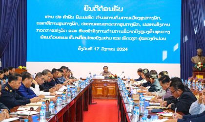 ແຂວງຄຳມ່ວນ ກວດພົບໂຄງການລົງທຶນບໍລິສັດຕ່າງໆ ແລະ ຂອງລັດມີຜົນເສຍຫາຍເປັນຈຳນວນຫລວງຫລາຍ