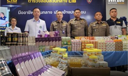ຢຶດເຄື່ອງສຳອາງ-ນ້ຳຢາຢືດຜົມປອມ ຫລັງຈາກຜູ້ໃຊ້ຜົມຫລົ່ນເປັນຈຳນວນຫລາຍ