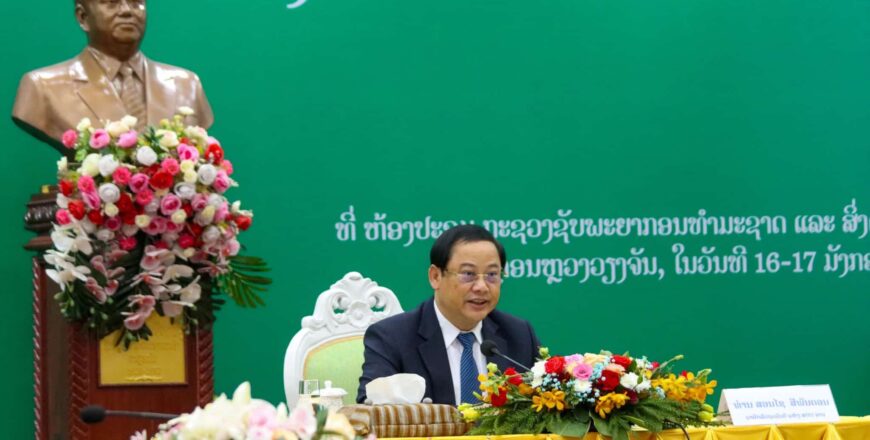 ນາຍົກ ເນັ້ນໃຫ້ຂະແໜງຊັບພະຍາກອນທໍາມະຊາດ ແລະ ສິ່ງແວດລ້ອມ ແກ້ໄຂບັນຫາມົນລະພິດໃນຕົວເມືອງໃຫ້ເປັນລະບົບ ນາຍົກ ເນັ້ນໃຫ້ຂະແໜງຊັບພະຍາກອນທໍາມະຊາດ ແລະ ສິ່ງແວດລ້ອມ ແກ້ໄຂບັນຫາມົນລະພິດໃນຕົວເມືອງໃຫ້ເປັນລະບົບ