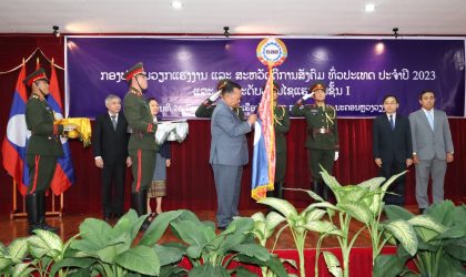 ຮອງນາຍົກ ປະດັບຫລຽນໄຊແຮງງານຊັ້ນ I ໃຫ້ກະຊວງ ຮສສ