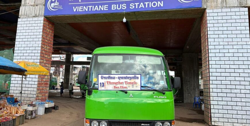 ແຈ້ງປັບຂຶ້ນ! ລາຄາລົດເມ 4 ສາຍທາງ ເລີ່ມແຕ່ວັນທີ 5 ກຸມພາ 2024 ເປັນຕົ້ນໄປ ແຈ້ງປັບຂຶ້ນ! ລາຄາລົດເມ 4 ສາຍທາງ ເລີ່ມແຕ່ວັນທີ 5 ກຸມພາ 2024 ເປັນຕົ້ນໄປ