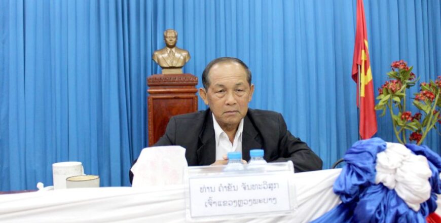 ປີ 2024 ແຂວງຫລວງພະບາງ ຈະເກັບລາຍຮັບງົບປະມານໃຫ້ໄດ້ 681 ຕື້ກວ່າກີບ