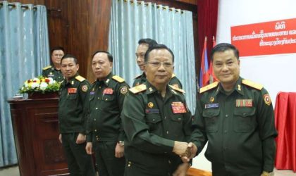 ປະກາດເລື່ອນຊັ້ນນາຍທະຫານ ຂຶ້ນຊັ້ນ ພົນຈັດຕະວາ 7 ນາຍ