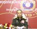 ກະຊວງປ້ອງກັນປະເທດ ຈະຈັດຫລາຍກິດຈະກໍາ ໃນການສະເຫລີມສະຫລອງ ວັນສ້າງກອງທັບປະຊາຊົນລາວ ຄົບຮອບ75 ປີ ກະຊວງປ້ອງກັນປະເທດ ຈະຈັດຫລາຍກິດຈະກໍາ ໃນການສະເຫລີມສະຫລອງ ວັນສ້າງກອງທັບປະຊາຊົນລາວ ຄົບຮອບ75 ປີ