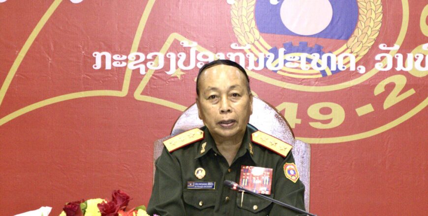 ກະຊວງປ້ອງກັນປະເທດ ຈະຈັດຫລາຍກິດຈະກໍາ ໃນການສະເຫລີມສະຫລອງ ວັນສ້າງກອງທັບປະຊາຊົນລາວ ຄົບຮອບ75 ປີ