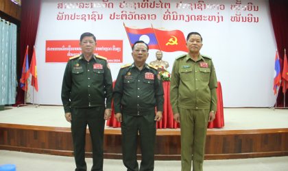 ປະກາດເລື່ອນຊັ້ນນາຍທະຫານ ເເລະ ນາຍຕຳຫລວດ ຂຶ້ນຊັ້ນພົນໂທ