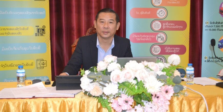 ສະຫວັນນະເຂດ ເປັນແຂວງທໍາອິດທີ່ທົດລອງໂຄງການປັບປຸງລະບົບການອອກໃບຂັບຂີ່ແບບເອເລັກໂຕຣນິກ ສະຫວັນນະເຂດ ເປັນແຂວງທໍາອິດທີ່ທົດລອງໂຄງການປັບປຸງລະບົບການອອກໃບຂັບຂີ່ແບບເອເລັກໂຕຣນິກ