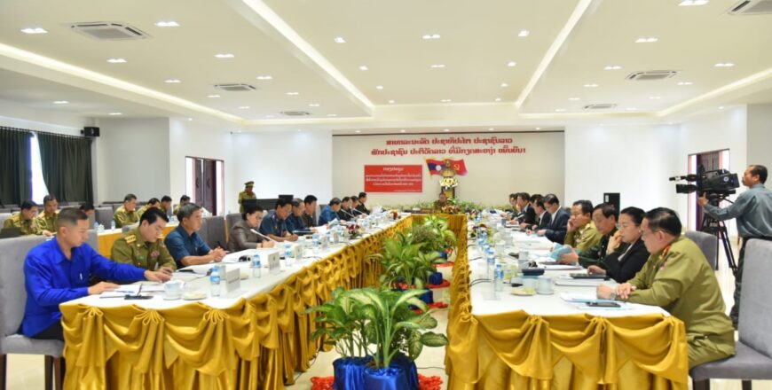ຫາລືກະກຽມປະຕິບັດວາລະແຫ່ງຊາດ ວ່າດ້ວຍການແກ້ໄຂບັນຫາຢາເສບຕິດ 2024-2025 ຫາລືກະກຽມປະຕິບັດວາລະແຫ່ງຊາດ ວ່າດ້ວຍການແກ້ໄຂບັນຫາຢາເສບຕິດ 2024-2025
