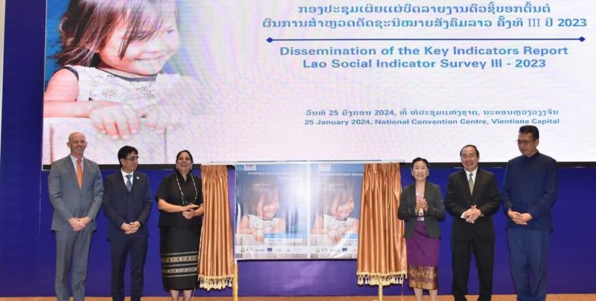 ປີ 2023 ຜ່ານມາ ສປປ ລາວມີ ອັດຕາການເສຍຊີວິດຂອງເດັກເກີດໃໝ່ 12 ໃນ 1.000 ຄົນ