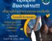 ກວດພະຍາດຜິວໜັງໂດຍບໍ່ໄດ້ເສຍຄ່າ ກວດພະຍາດຜິວໜັງໂດຍບໍ່ໄດ້ເສຍຄ່າ