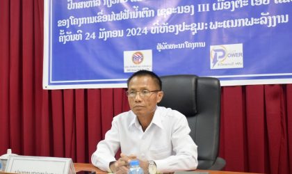 ຫາລືແຜນການຍົກຍ້າຍຈັດສັນ ແລະ ຟື້ນຟູຊີວິການເປັນຢູ່ຂອງປະຊາຊົນ ເພື່ອສ້າງເຂື່ອນໄຟຟ້າເຊລະນອງ III ຢູ່ແຂວງສະຫວັນນະເຂດ