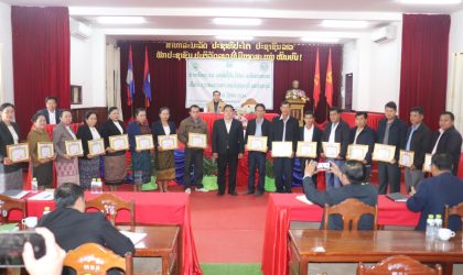 ເມືອງໄຊຍະບູລີ ປະກາດຮັບຮອງ ແລະ ມອບໃບຢັ້ນຢືນໃຫ້ 16 ບ້ານ ສີຂຽວ ສະອາດ ງາມຕາ